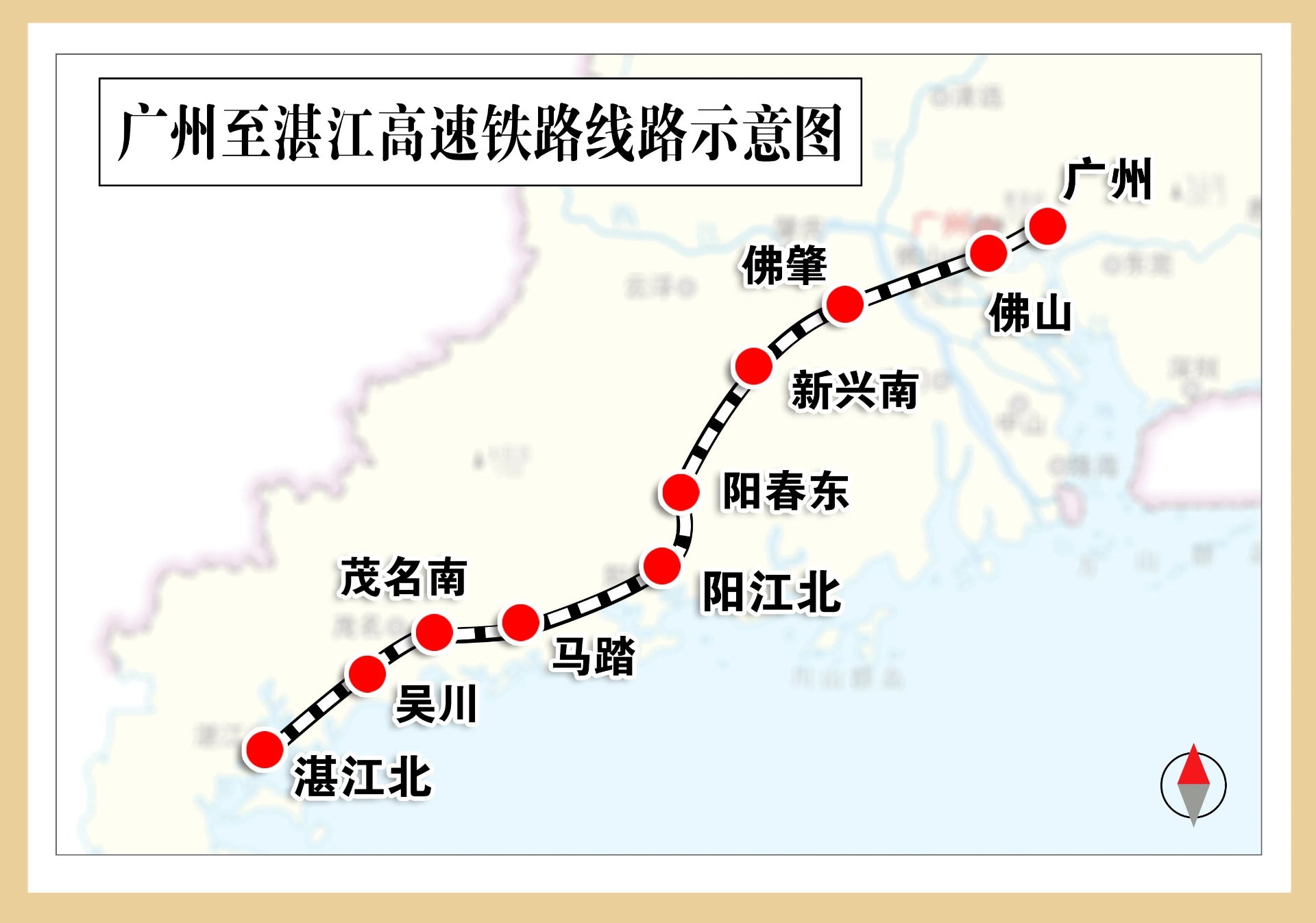 廣湛高鐵通車倒計(jì)時(shí)！90分鐘貫通粵西，這些亮點(diǎn)太震撼