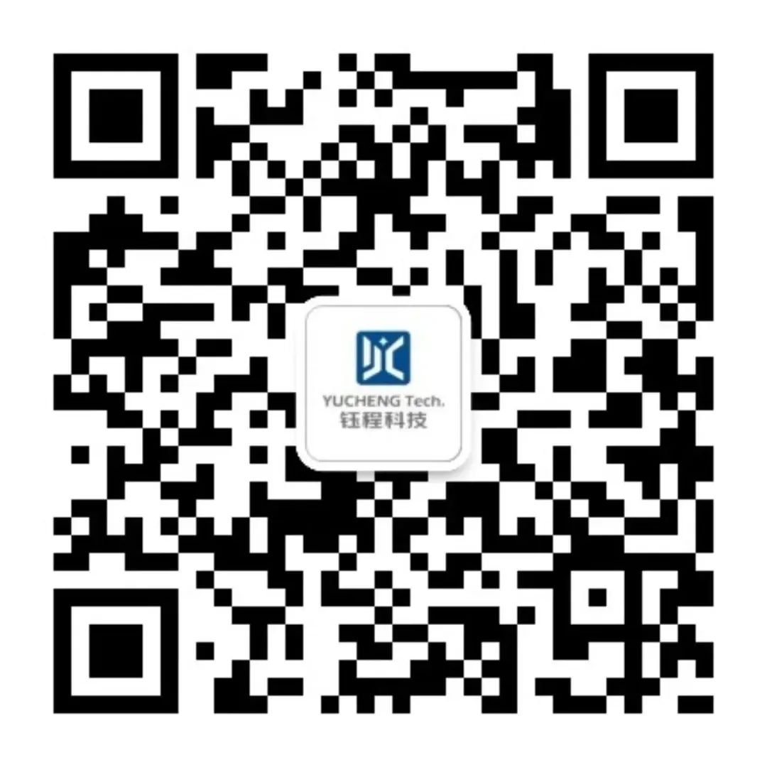 @所有人 官宣！鈺程科技的訂閱號(hào)已經(jīng)上線啦