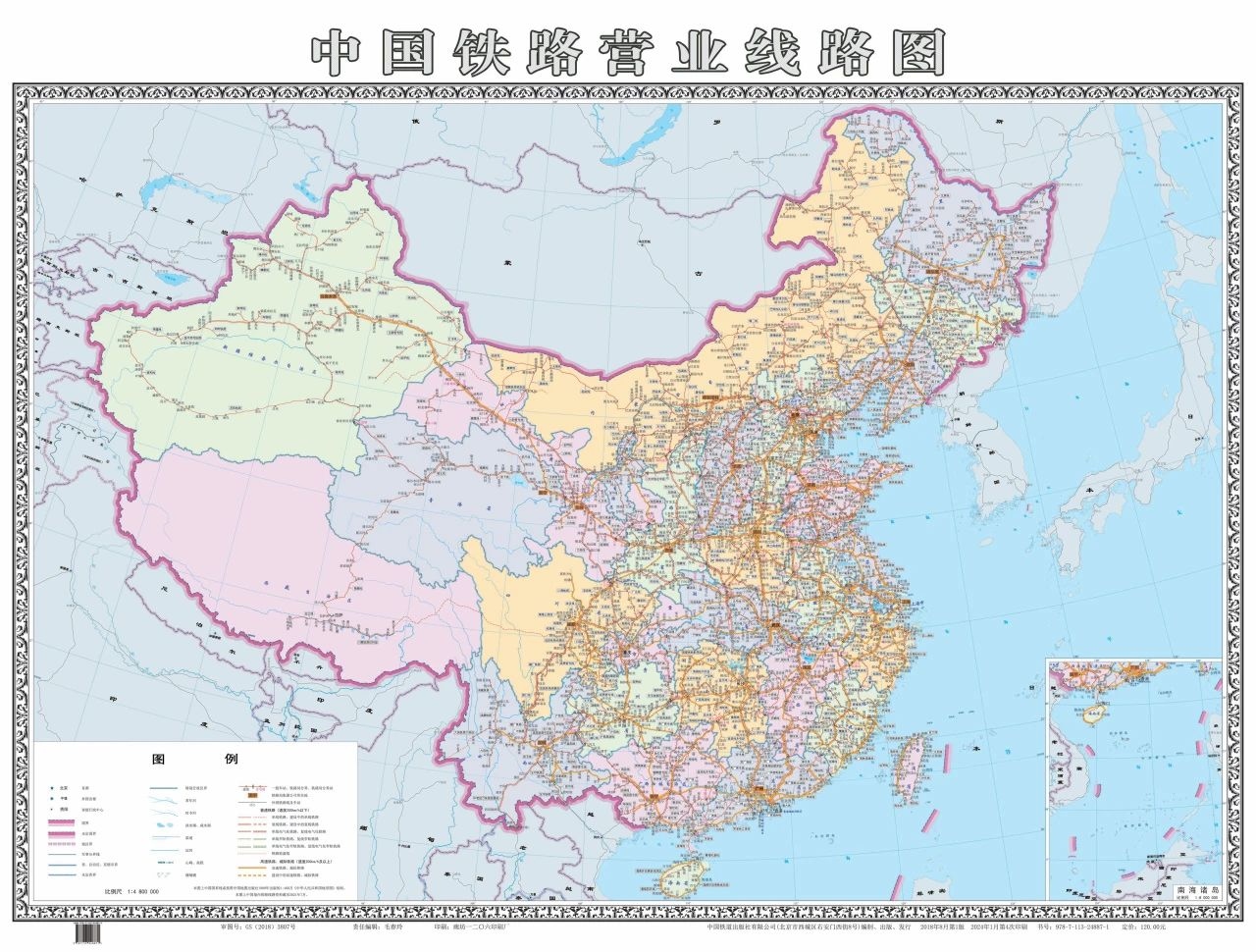 鐵路資訊 | 1月10日起，華南地區(qū)實(shí)行新的列車(chē)運(yùn)行圖