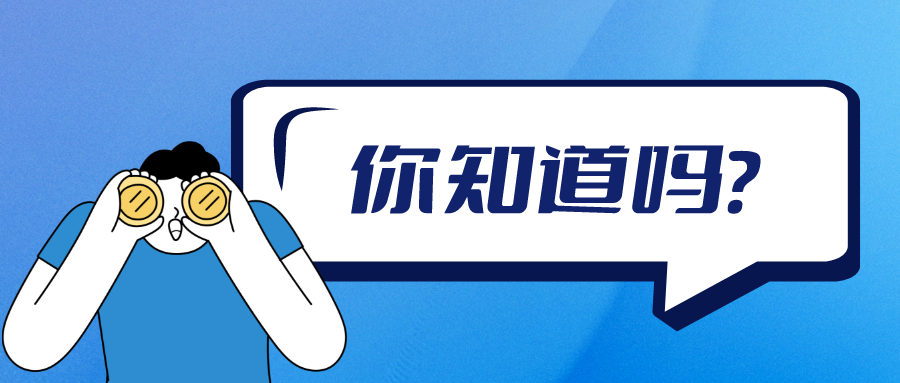 科技資訊 | 揭秘UPS不間斷電源系統(tǒng)，為何它能成為鐵路系統(tǒng)的“電力救星”？