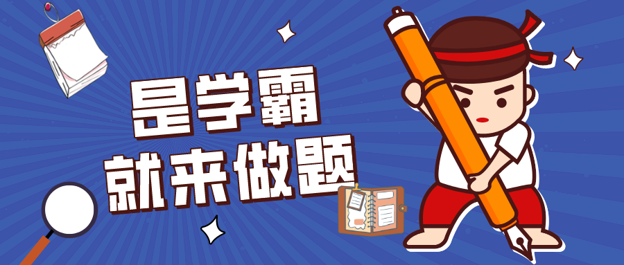 科技資訊 | UPS版試卷就這？輕輕松松一百分